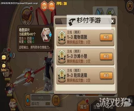 问道手游鱼饵怎么获得：详细攻略与获取途径图1