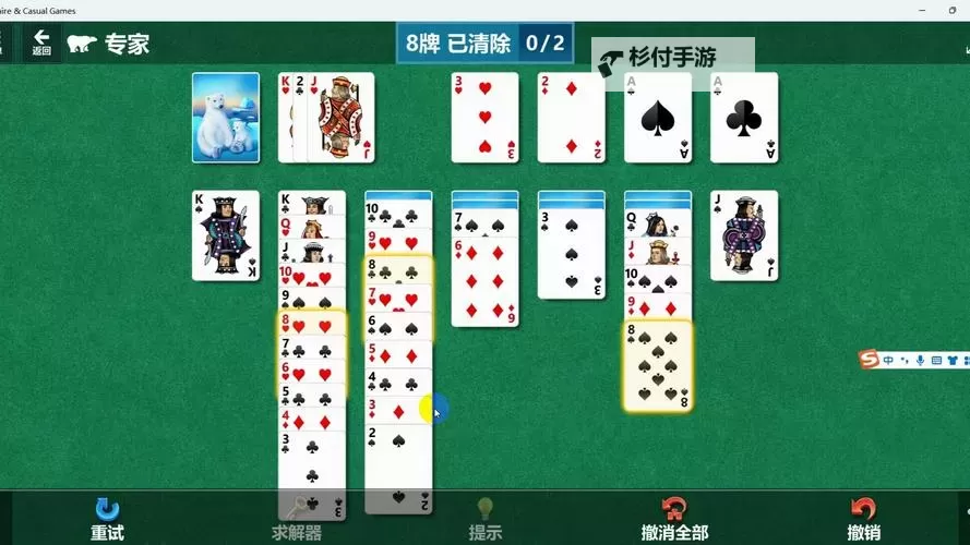 探索最佳做运动打扑克的视频软件推荐与使用攻略图2