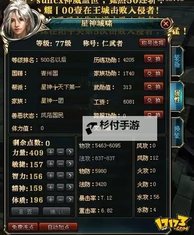 腾讯御龙在天:古风传奇再现,开启龙域冒险新篇章图1