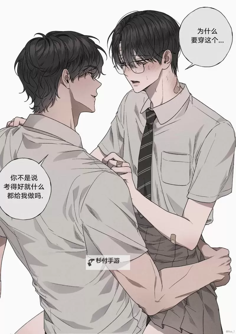 有车车的双男主腐肉动画推荐：精彩纷呈的双男主设定大赏图1