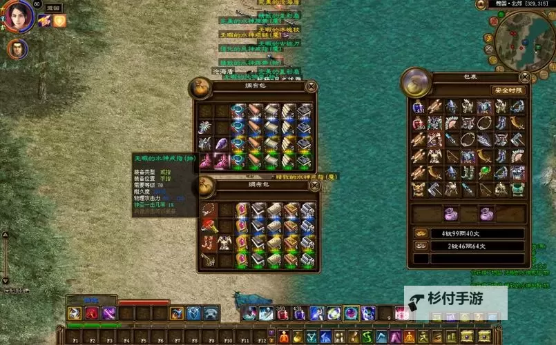 征途召唤:穿什么装备最强攻略解析图1