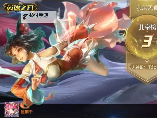 探索全新战斗格局:英魂之刃体验服开启精彩体验图1