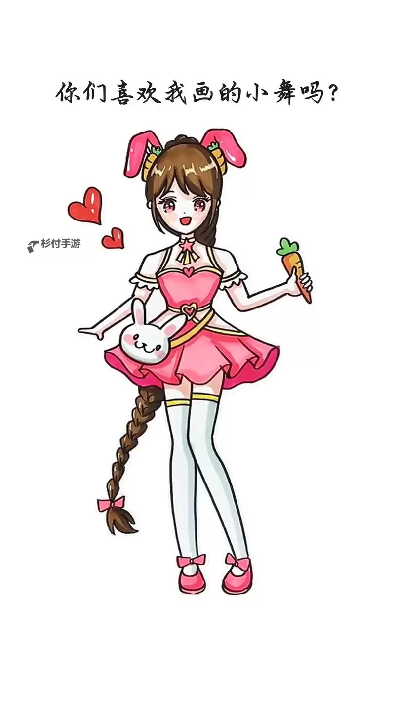 怎么画小舞和唐三简单又好看:详细教程轻松掌握图1