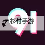 91在线在线超碰：畅享极速体验的娱乐平台图1
