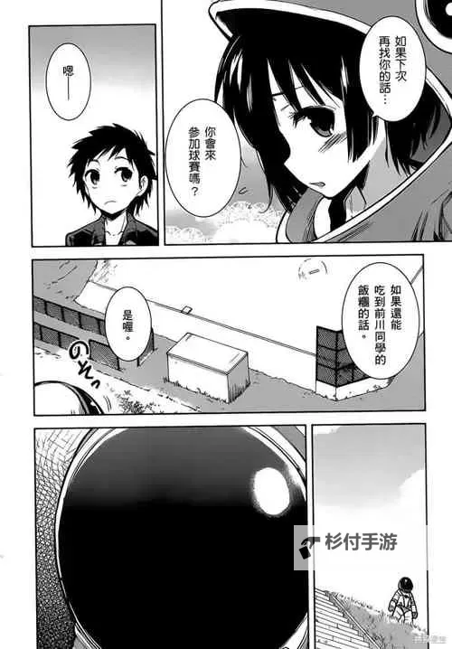 禁十九岁漫画:青少年禁入的漫画内容与背后隐忧图1