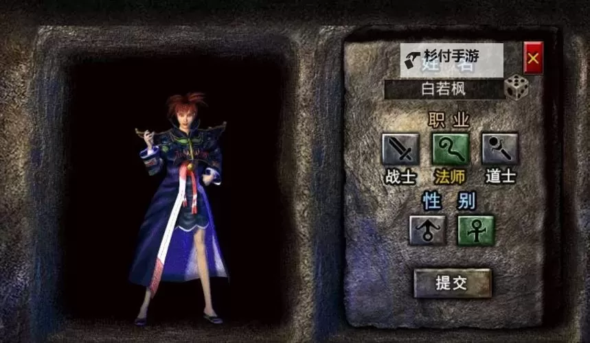 传奇三祖玛怎么去攻略指南图2