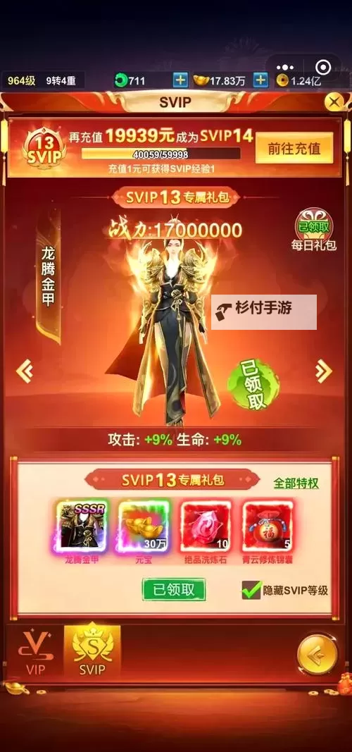 青云诀之伏魔无限元宝:开启传奇修炼新纪元图1