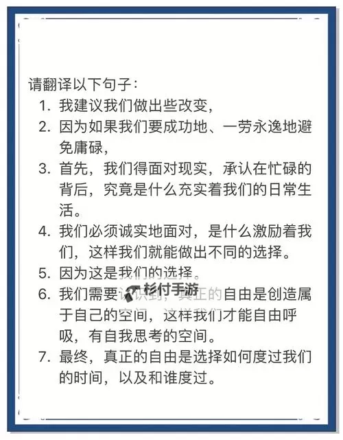 快速提升英语水平:使用在线翻译金山词霸的最佳技巧图1