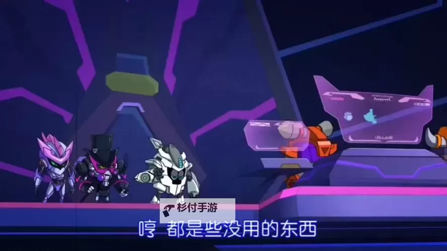 探索赛尔号雷伊迪恩的奇幻冒险之旅图1