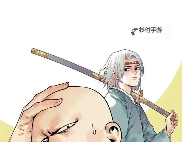 《神武109：地府秘闻奇遇录》图1