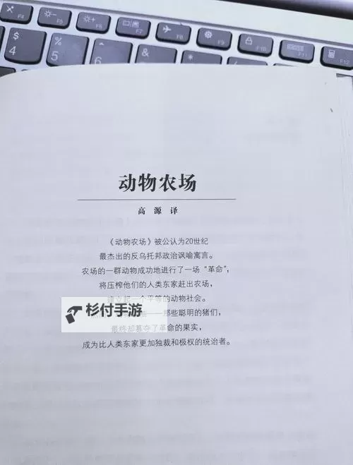 探索畜禽狗CROPROATION:提升养殖效率与动物福利的新策略图1