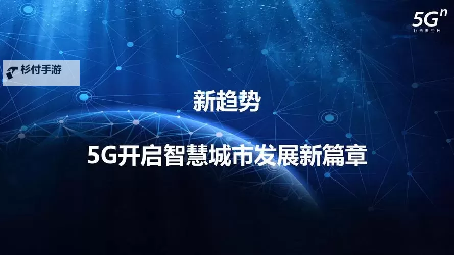 中国精英网:开启未来梦之门的智慧平台图1