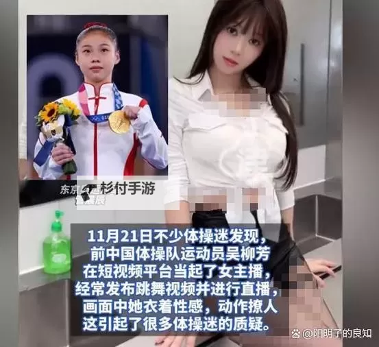 探索国产擦边视频的现象与背后原因图1