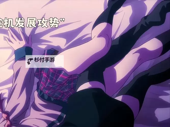 关于羞羞视频www在线观看网页的最新推荐与安全指南图1