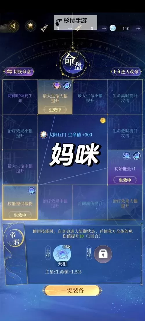 问道手游地府主线任务怎么过攻略分享图1