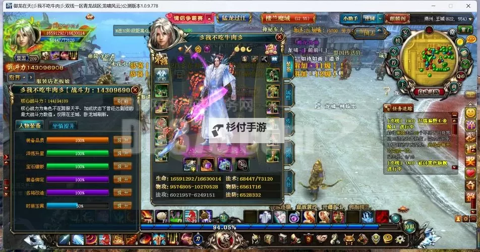 御龙在天一台电脑能挂几个号:查询最佳挂机方案攻略图1