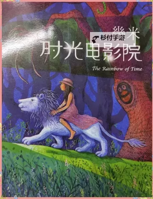 温馨时光：电影院papa带你重温童年的电影梦图1