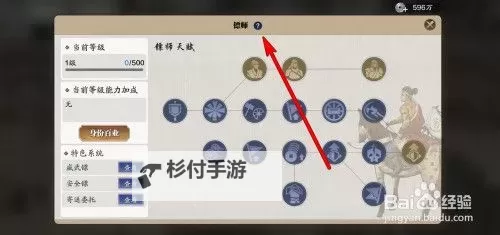 全面解析天涯明月刀手游技能：战斗技巧与玩法指南图2