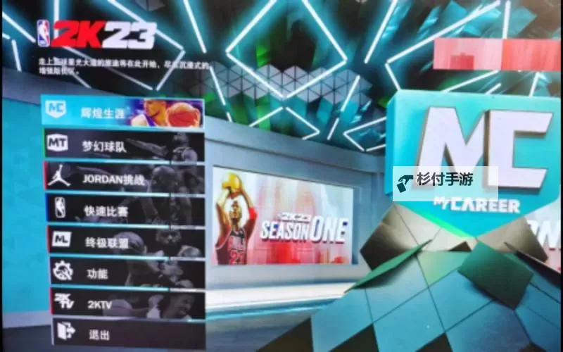 NBA23小前锋的最佳建模:打造全面锋线大师的关键策略图2