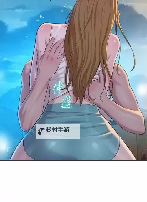 子豪恩爱教学漫画入口免费阅读：免费在线观看最新章节图1