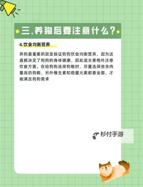 探索畜禽狗CROPROATION:提升养殖效率与动物福利的新策略图2