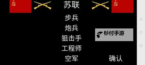 战地二怎样开启作弊模式详细攻略指南图1