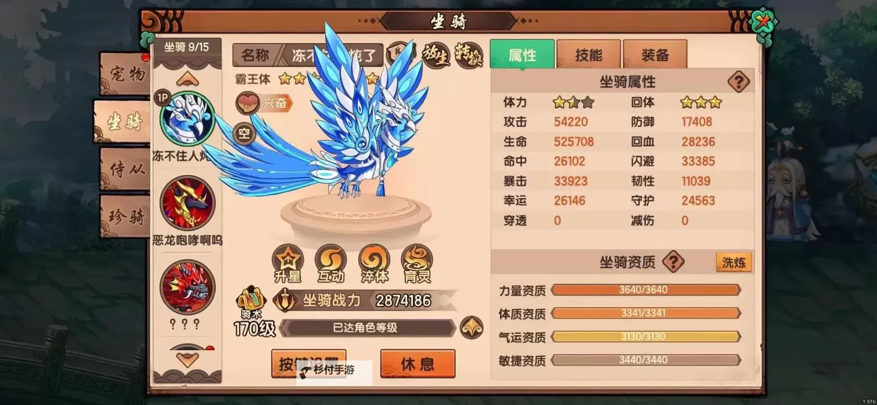 全面解析：造梦无双灵兽大全及终极养成指南图1