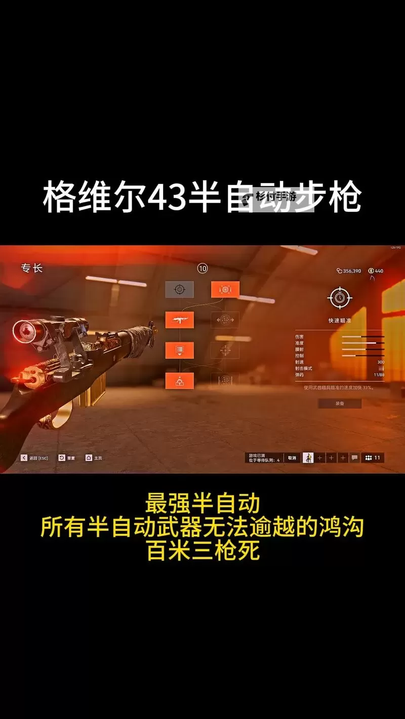 战地五终极版东西怎么领:详细攻略指南图2