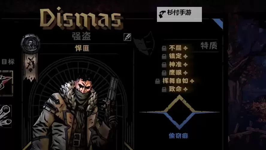 暗黑地牢必须洗掉的怪癖:走出阴影的终极指南图1