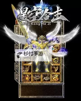 《掌控战局:180轩辕星王合击的传奇震撼登场》图1