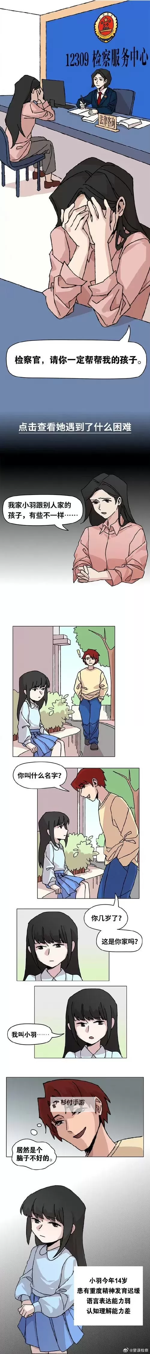 禁十九岁漫画:青少年禁入的漫画内容与背后隐忧图2