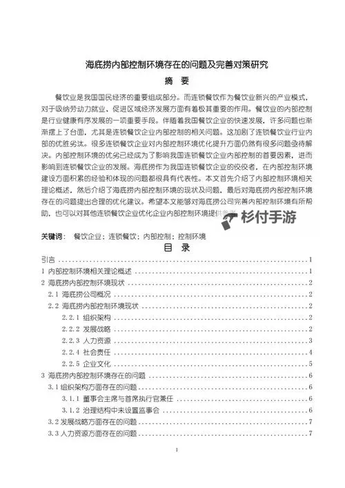 全面解析:如何科学进行源代码评价及优化建议图1