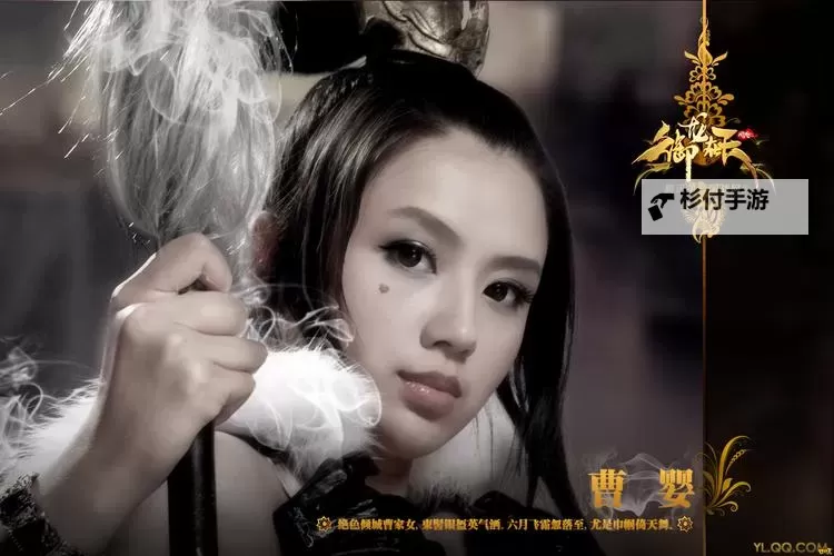 《御龙在天：家族圣兽的传世之谜》图2