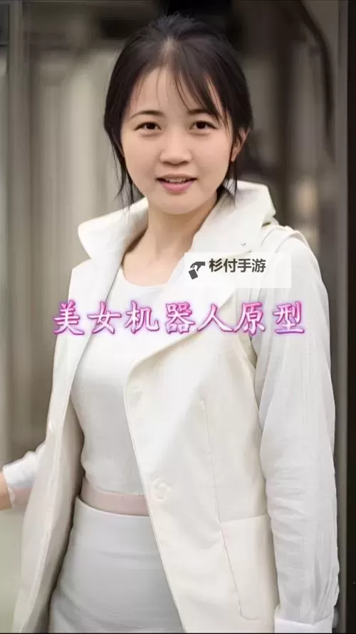 真人做人试看60分钟免费,体验真实人生的独特机会图1