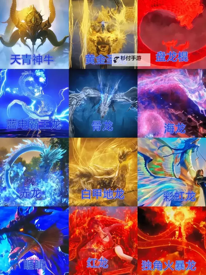 斗罗大陆十大控制系武魂全解析与排名介绍图1