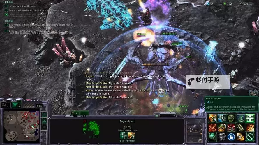 探秘星际争霸2data地图：全面解析与玩法指南图1