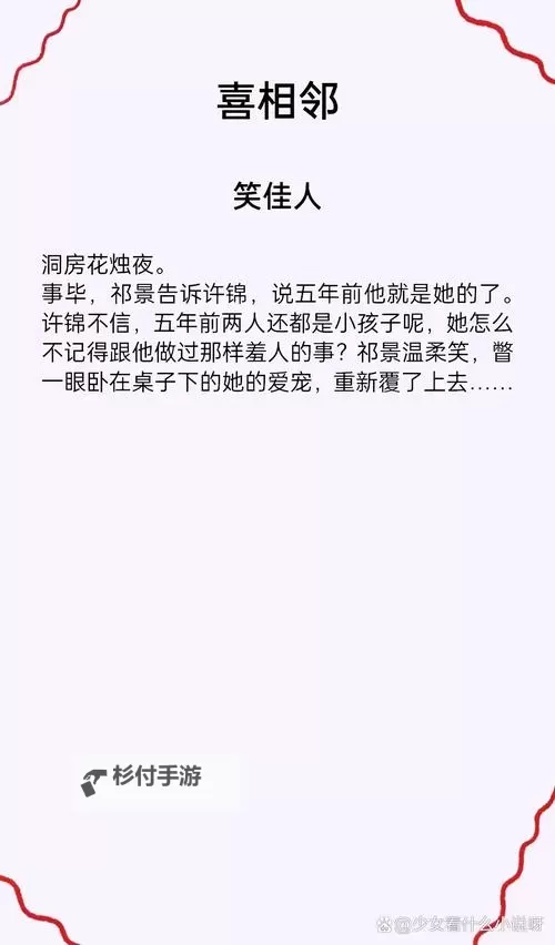 赵氏嫡女免费全本小说阅读:精彩纷呈的传奇人生图1