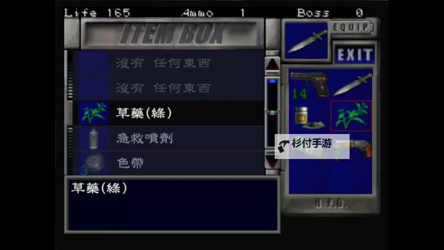 旧版生化危机3通关全过程详解及攻略指南图1