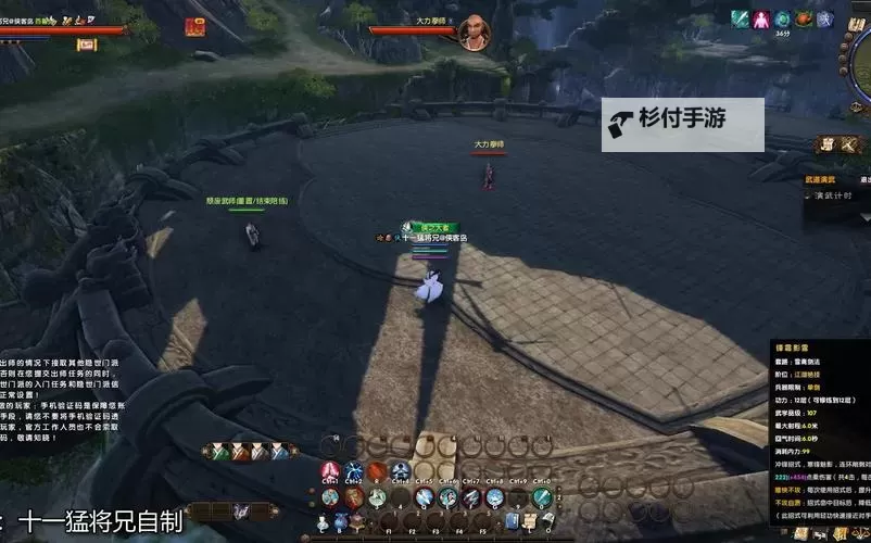 九阴真经雪斋剑法真有那么强吗:揭开武学传说的真相图1