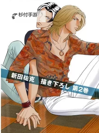 温暖开启新篇章——拥抱春天的罗曼史01图1