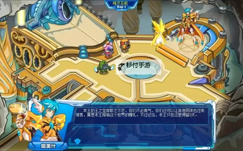 赛尔号果冻鸭属性全面解析与培养指南图1