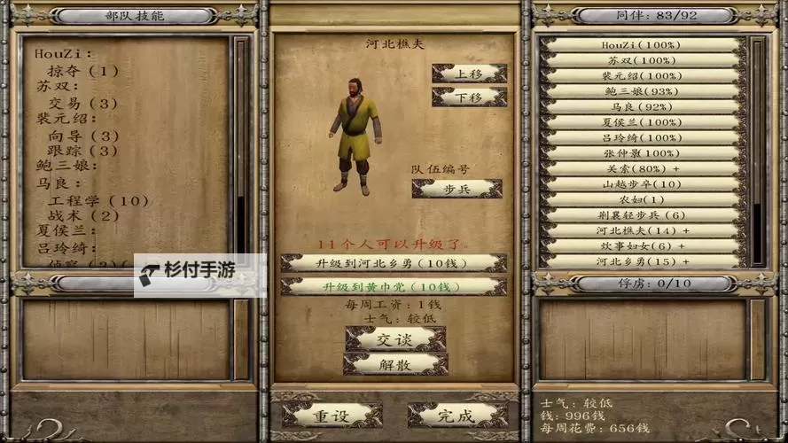 解决方案：骑马与砍杀1存不了档问题详解图1