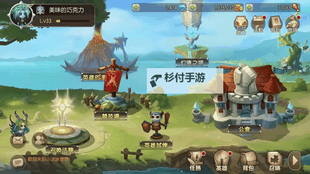 全面解析:2024年最新DOTA传奇攻略,助你称霸战场图2