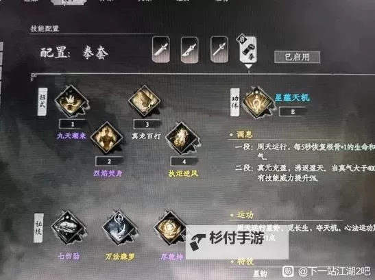 《狗头一q秒人装备攻略:快速击败对手的必备利器》图1