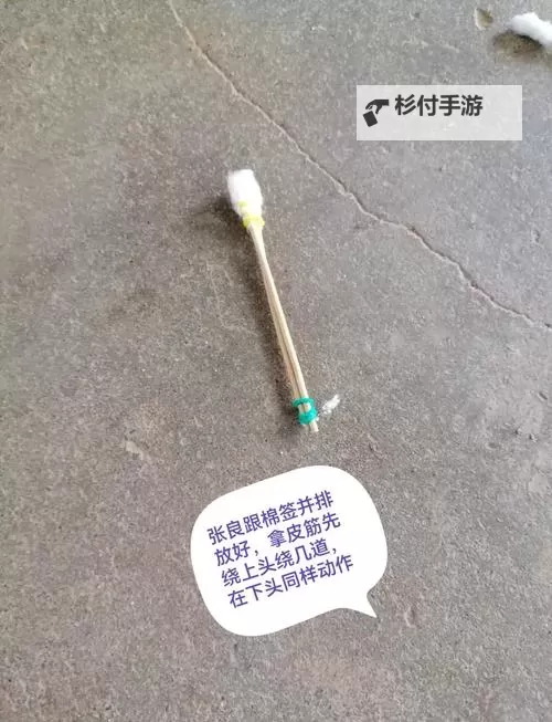 如何用两根棉签玩哭自己:方法与注意事项图2