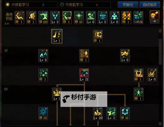 元素爆破师用什么武器：详细解析最适合的装备选择图1