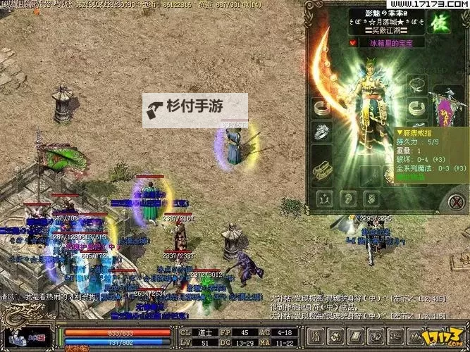 韩服传奇3武器图鉴全攻略:详解武器属性与获取方法图2