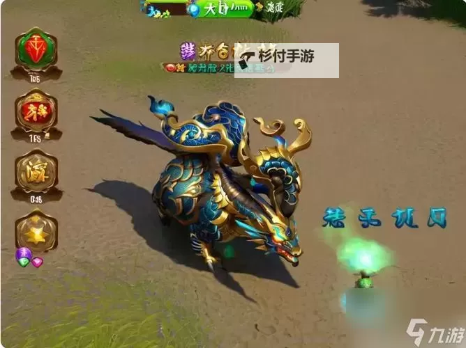 全面解析王者征途技能搭配图片大全,助你轻松掌握最佳组合策略图2