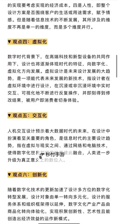 探索真实交换3和:深度解析与未来趋势图1