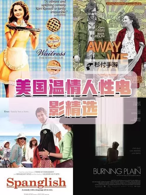 欧美曰韩性生活:文化差异与情感表达的探讨图1